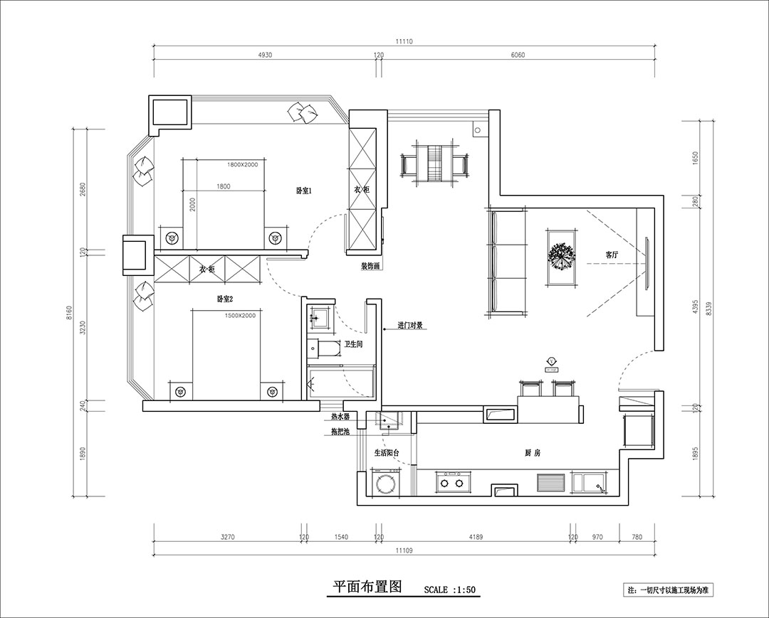李本雄设计两房一厅平面图