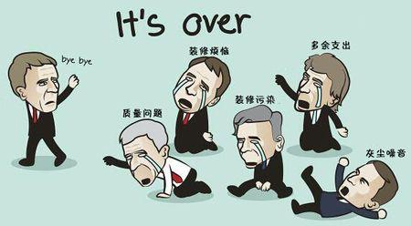 广州装修公司