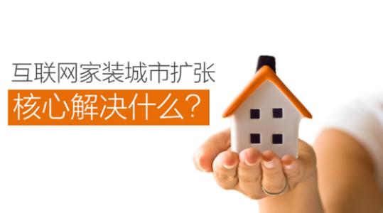 广州装修设计